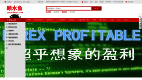 What Ea666.cn website looked like in 2023 (1 year ago)