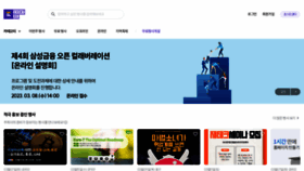 What Event-us.kr website looked like in 2023 (1 year ago)