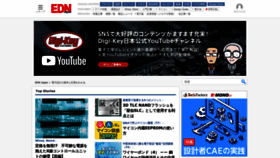 What Ednjapan.com website looked like in 2023 (2 years ago)