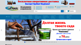 What Eweiss.ru website looked like in 2023 (1 year ago)