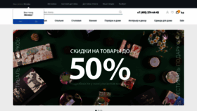 What Eurodom.ru website looked like in 2023 (1 year ago)
