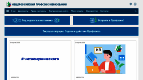 What Eseur.ru website looked like in 2023 (1 year ago)