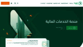 What Etimad.sa website looked like in 2023 (1 year ago)