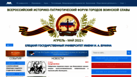 What Elsu.ru website looked like in 2023 (1 year ago)