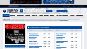 What Energoportal.ru website looked like in 2023 (1 year ago)