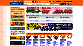 What Eleshop.jp website looked like in 2023 (1 year ago)