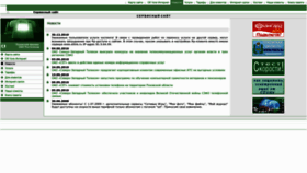 What Ellink.ru website looked like in 2023 (1 year ago)