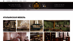What Elite-moscow.ru website looked like in 2023 (1 year ago)