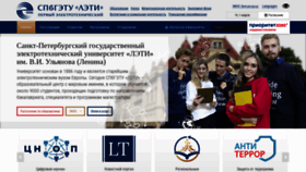 What Eltech.ru website looked like in 2023 (1 year ago)