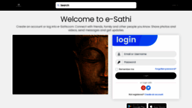 What E-sathi.com website looked like in 2023 (1 year ago)