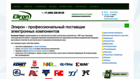 What Eliron.ru website looked like in 2023 (1 year ago)