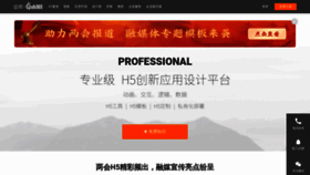 What Epub360.com.cn website looked like in 2023 (1 year ago)