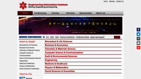 What Engii.org website looked like in 2023 (1 year ago)
