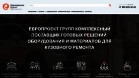 What Europroject.ru website looked like in 2023 (2 years ago)