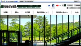 What Ehime-art.jp website looked like in 2023 (1 year ago)