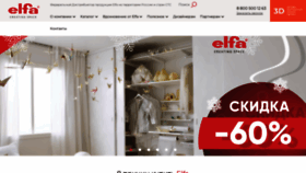 What Elfarus.ru website looked like in 2023 (1 year ago)