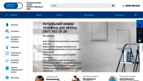 What Ekt.com.ua website looked like in 2023 (1 year ago)