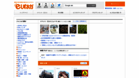 What Eshizuoka.jp website looked like in 2023 (2 years ago)