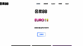 What Euro88amg.com website looked like in 2023 (This year)