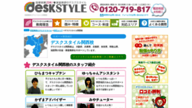 What Ekatekyo.com website looked like in 2023 (This year)