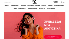 What Extramarket.gr website looked like in 2023 (This year)