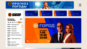 What Efir24.tv website looked like in 2023 (This year)