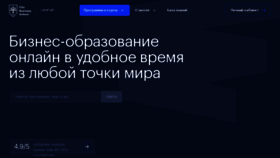 What E-mba.ru website looked like in 2023 (This year)