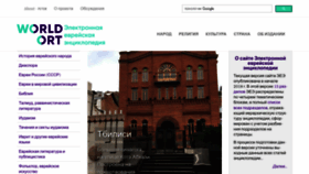 What Eleven.co.il website looked like in 2023 (2 years ago)