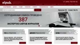 What Elpub.ru website looked like in 2023 (This year)