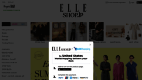 What Elleshop.jp website looked like in 2023 (This year)