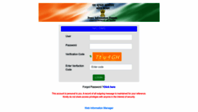 What Easynicsms.gov.in website looked like in 2023 (This year)