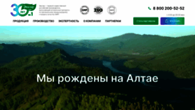 What Evalar.ru website looked like in 2023 (This year)