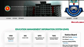 What Emis.gov.bd website looked like in 2023 (This year)