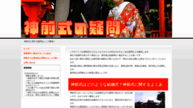 What Ebuyivermectin.com website looked like in 2023 (2 years ago)