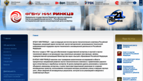 What Extech.ru website looked like in 2023 (This year)
