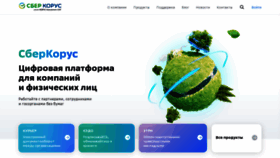 What Esphere.ru website looked like in 2023 (This year)