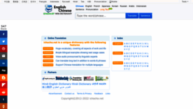 What Eng.ichacha.net website looked like in 2023 (This year)