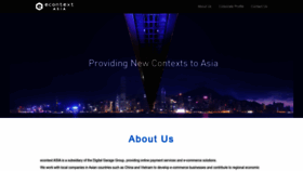 What Econtext.asia website looked like in 2023 (This year)