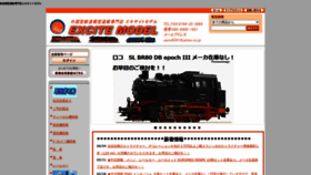 What Excite-model.com website looked like in 2023 (This year)
