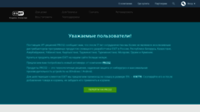 What Esetnod32.ru website looked like in 2023 (This year)