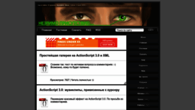What Edapskov.ru website looked like in 2023 (This year)