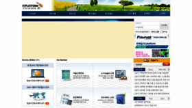 What Ecplatform.co.kr website looked like in 2023 (This year)