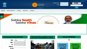 What Emojni.mahabhumi.gov.in website looked like in 2023 (This year)
