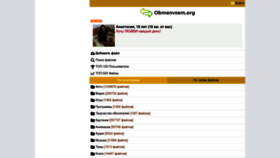 What En.appmo.org website looked like in 2023 (This year)