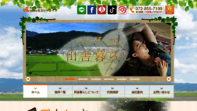What E-secondlife.jp website looked like in 2023 (This year)
