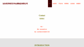 What Epian8.com website looked like in 2023 (This year)
