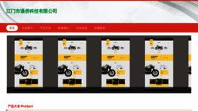 What Eto-express.com website looked like in 2023 (This year)
