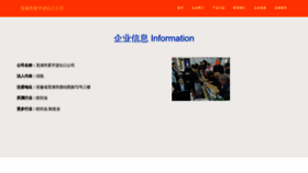 What Epian7.com website looked like in 2023 (This year)