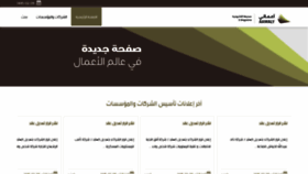 What Emagazine.aamaly.sa website looked like in 2023 (This year)