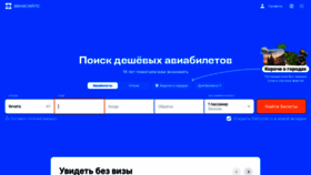 What Exile.ru website looked like in 2023 (This year)